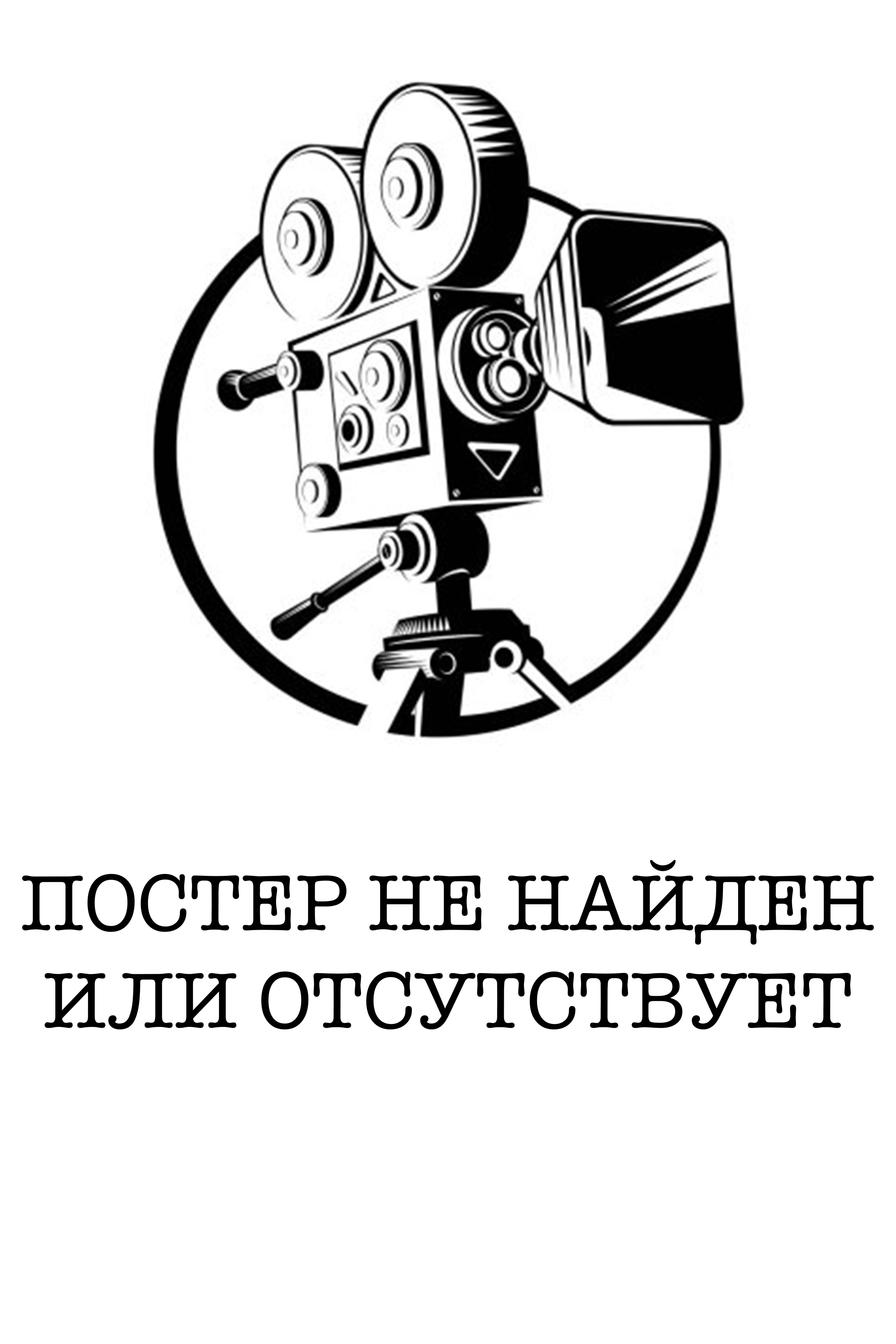  Академия четвероногих 